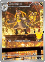 Kommo o 143 128 English - ME: 30th Celebration [Near Mint]