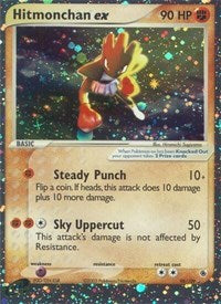 Hitmonchan ex (Holofoil) English - Ruby and Sapphire [Lightly Played]