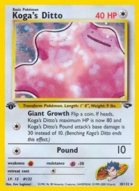 Kogas Ditto Japanese - Gym Challenge [Near Mint]