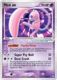 Mew ex English - Holon Phantoms [Lightly Played]