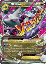 M Latios EX English - XY - Roaring Skies [Lightly Played]