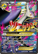 M Latios EX 102 Full Art English - XY - Roaring Skies [Heavily Played]