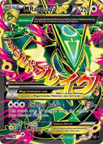 M Rayquaza EX 105 Full Art English - XY - Roaring Skies [Lightly Played]