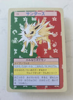 Jolteon Topsun Blue Back Japanese - Topsun [Lightly Played]