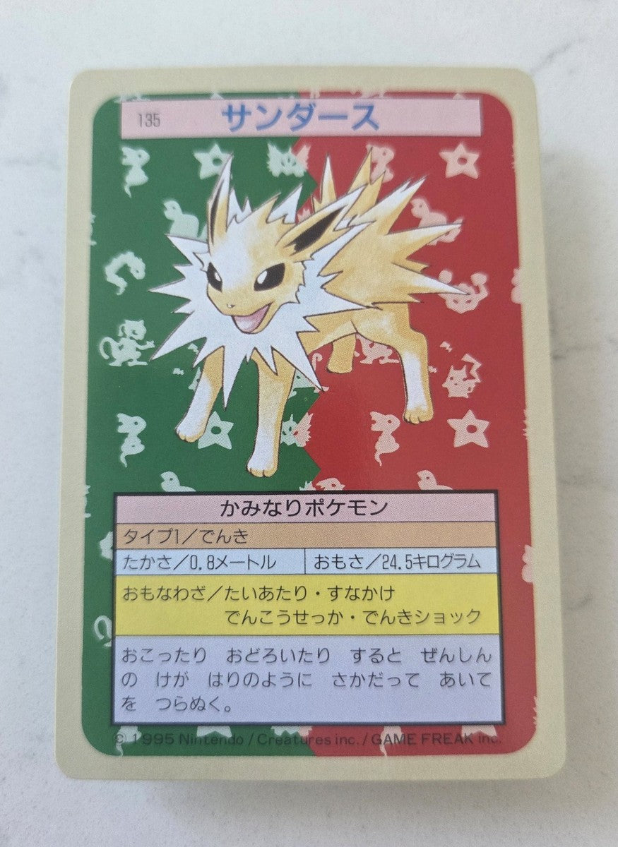 Jolteon Topsun Blue Back Japanese - Topsun [Lightly Played]
