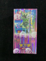 Chinese Gem Vol 5 English - chinese [Near Mint]