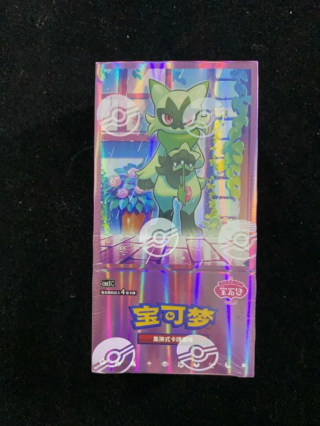 Chinese Gem Vol 5 English - chinese [Near Mint]