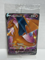 Charizard V SWSH050 Promo Holo * SEALED* English - Promo [Near Mint]