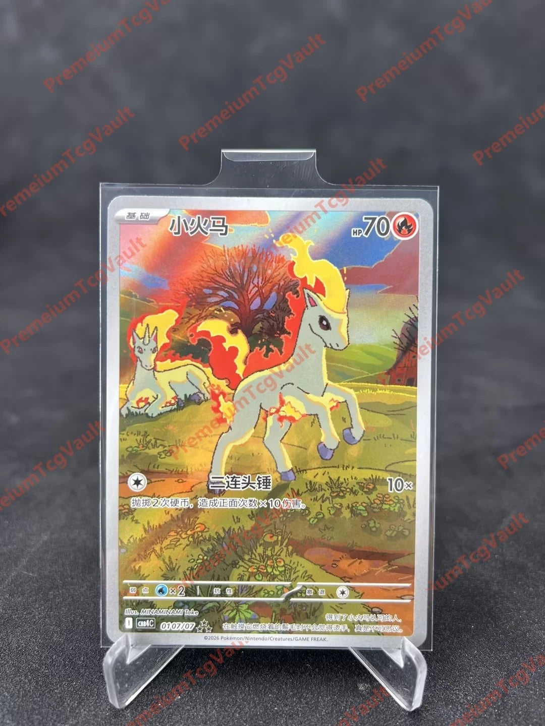 Ponyta CBB4C-01 07/07 NM Chinese Gem Pack Vol.4 Exclusive English - Gem [Near Mint]