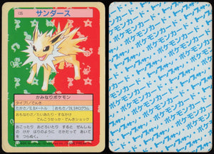 Jolteon No. 135 Blue Back Topsun 1997 Pokemon Japanese MP English - Blue Back Topsun [Lightly Played]
