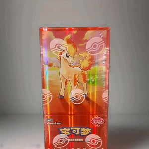 Chinese Gem Vol 4 English - sealed [Near Mint]