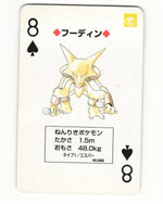 Alakazam Green Poker Card English - Poker Card [Near Mint]
